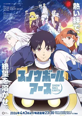 免费看漫画 三分钟恋爱协议 封面